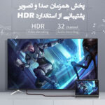 کابل HDMI با کیفیت 4K (2 متر) - تصویر 4